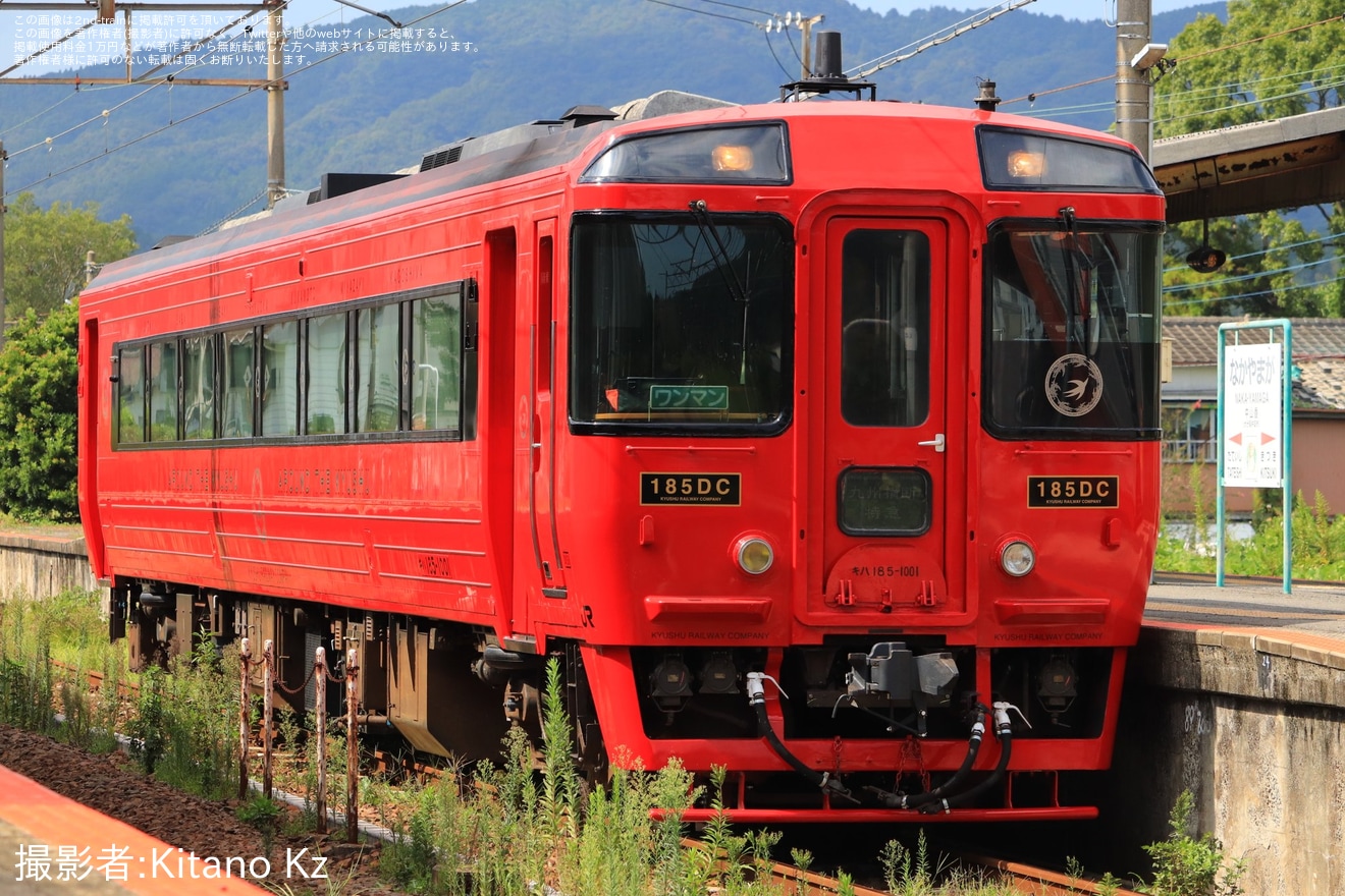 【JR九】キハ185-1001小倉総合車両センター出場の拡大写真