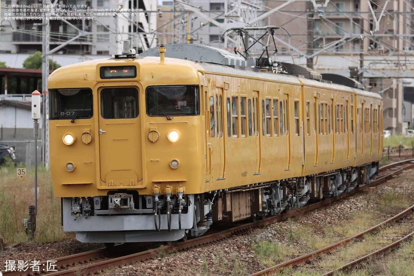 【JR西】115系D-07編成下関総合車両所出場回送の拡大写真