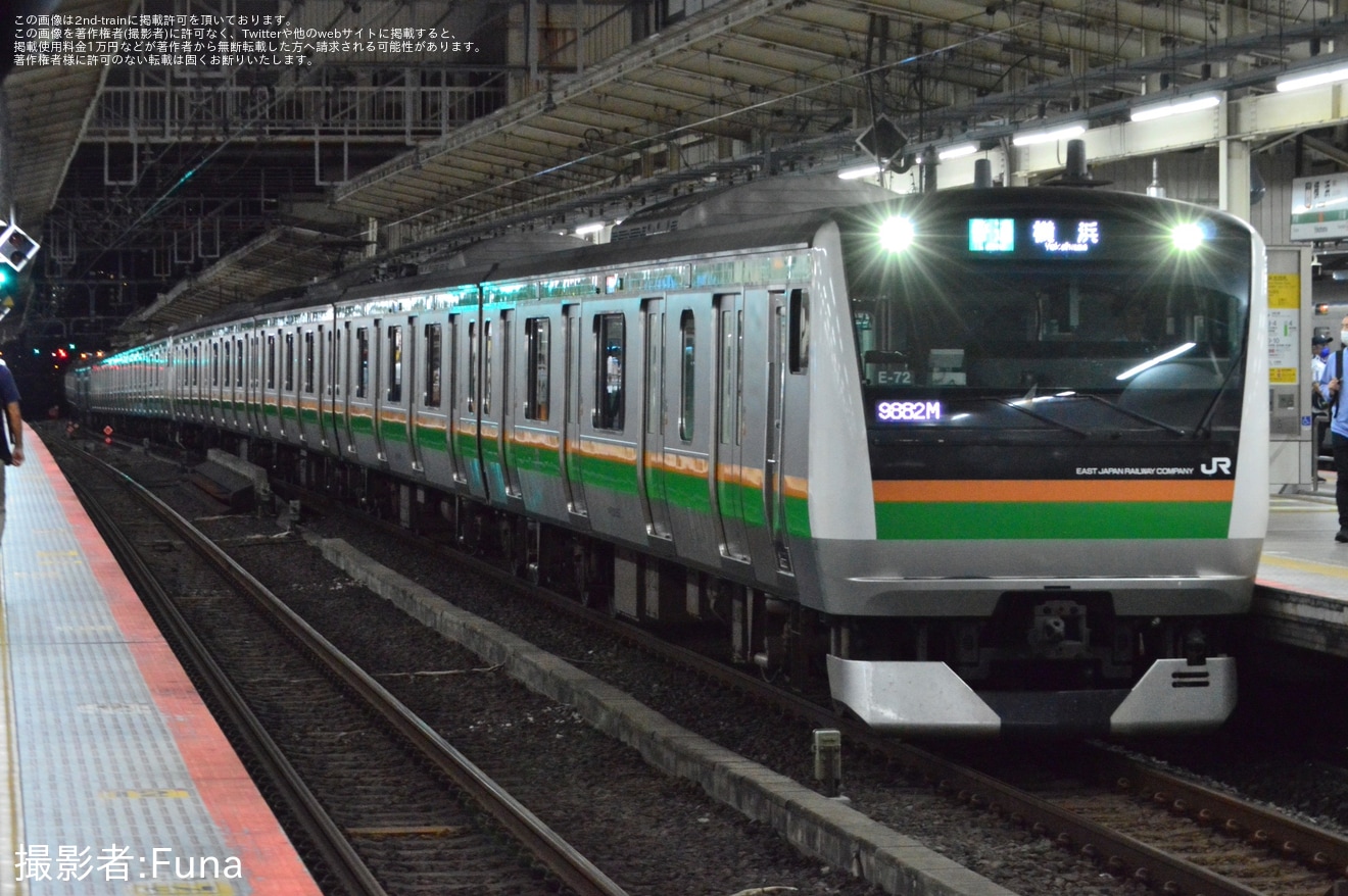 【JR東】「サザンオールスターズ 茅ヶ崎ライブ2023」開催に伴う臨時列車の拡大写真