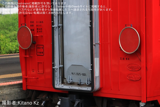 【JR九】キハ185-1001小倉総合車両センター出場を不明で撮影した写真