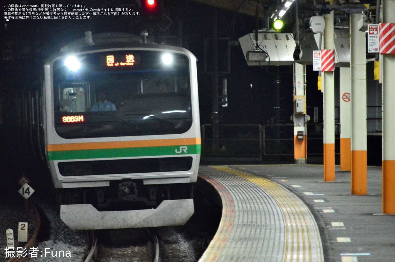 【JR東】「サザンオールスターズ 茅ヶ崎ライブ2023」開催に伴う臨時列車の拡大写真