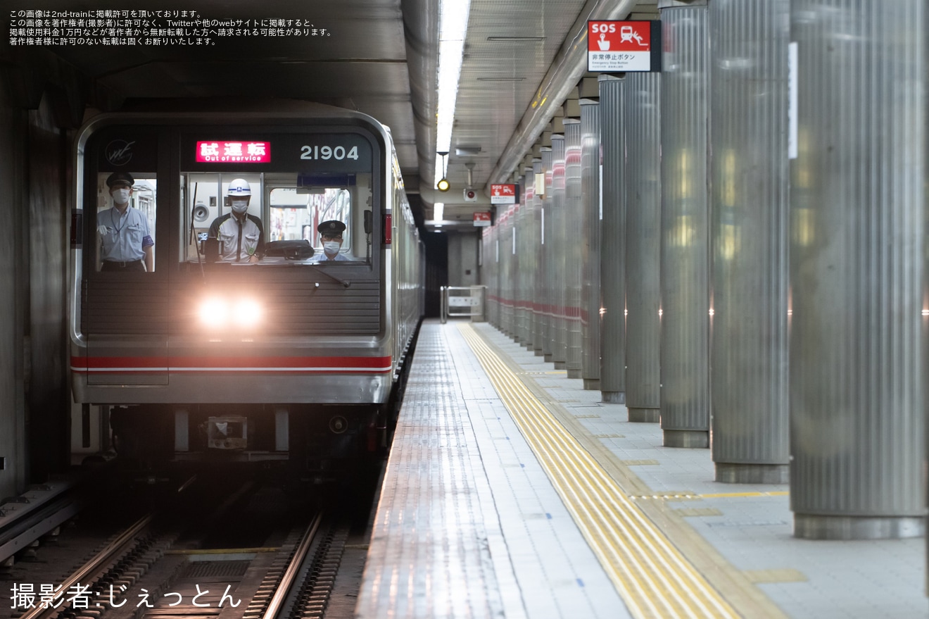 【大阪メトロ】21系21604F 緑木検車場出場試運転の拡大写真