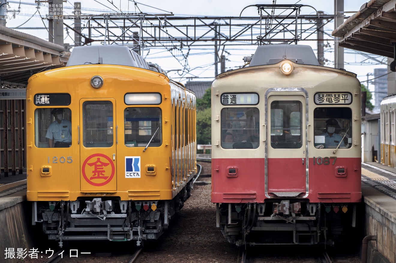 【ことでん】1200形1205編成仏生山工場出場試運転の拡大写真