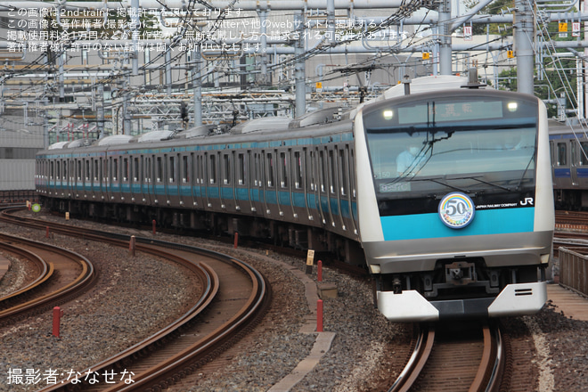 【JR東】E233系サイ150編成(根岸線全線開業150周年HM) 山手線試運転を御徒町駅で撮影した写真