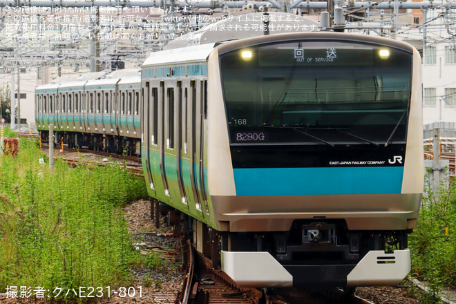 【JR東】E233系サイ168編成東京総合車両センター出場回送(202309)を南浦和駅で撮影した写真