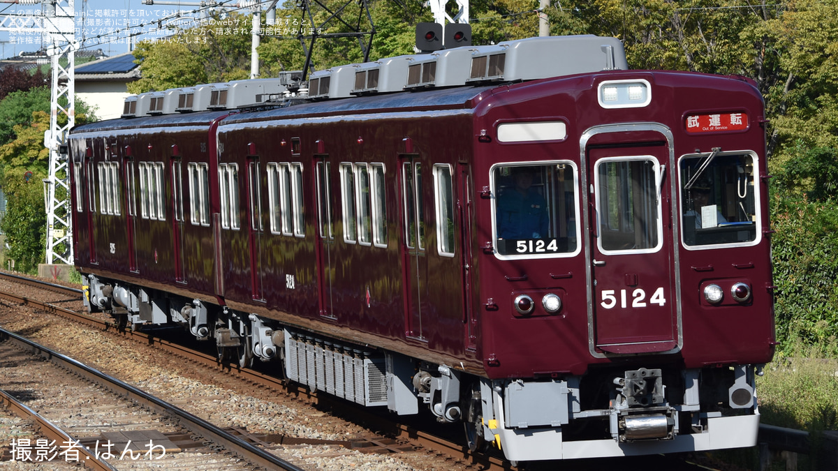 能勢電】5100系5124F 正雀出場試運転 |2nd-train鉄道ニュース