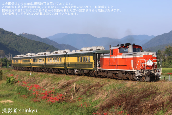 【JR西】サロンカーなにわ「兵庫テロワール旅号」ツアーを催行(復路分)を青倉～新井間で撮影した写真