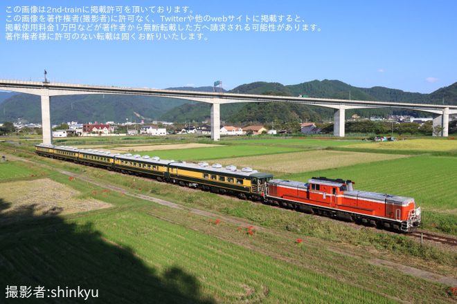 【JR西】サロンカーなにわ「兵庫テロワール旅号」ツアーを催行(復路分)を和田山～竹田間で撮影した写真
