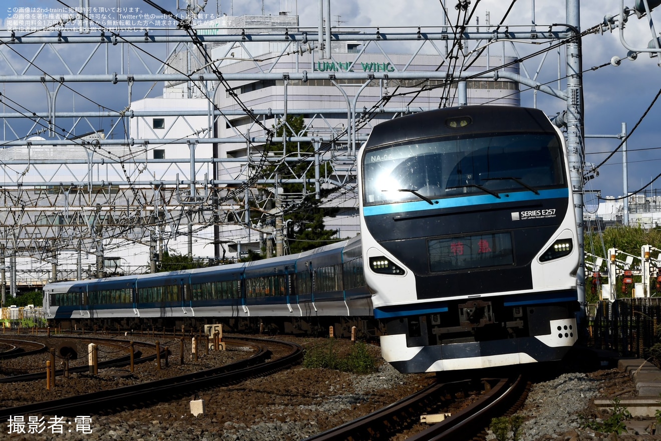 【JR東】E257系2000番台9両を使用した臨時特急「えぼし」運転の拡大写真