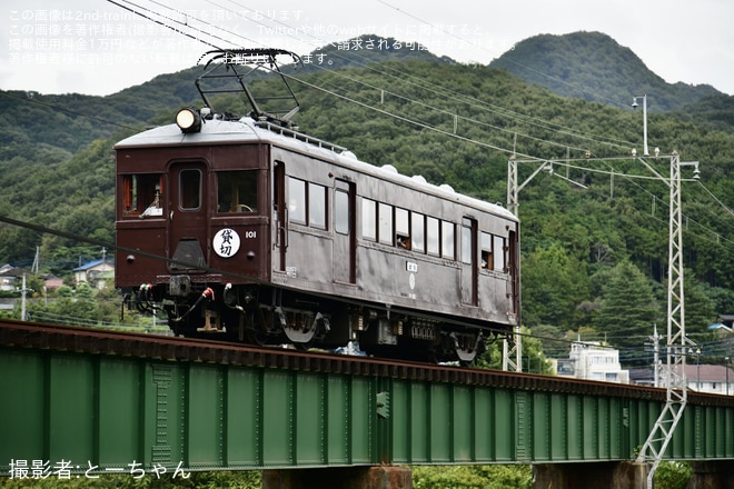 【上毛】「上毛電気鉄道の車両700系・デキ3021運転体験・デハ101貸切乗車ツアー」が催行
