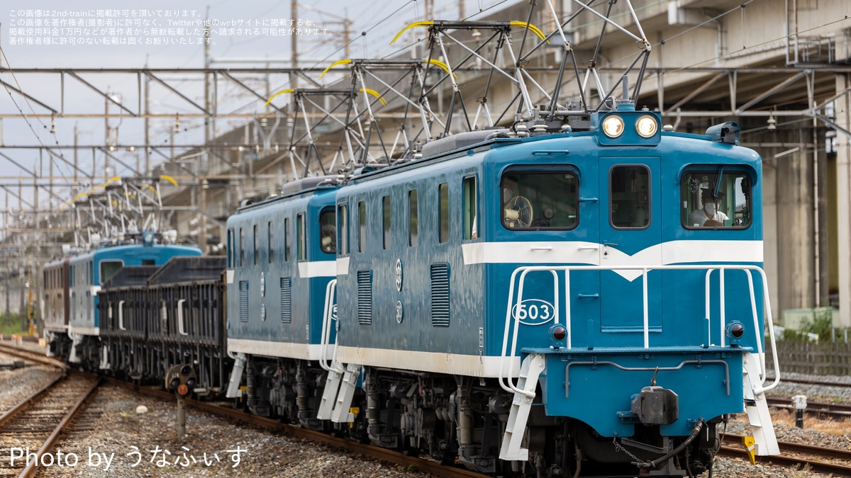 秩鉄】「タブレットキャリア授受再現撮影会」ツアーが催行 |2nd-train鉄道ニュース