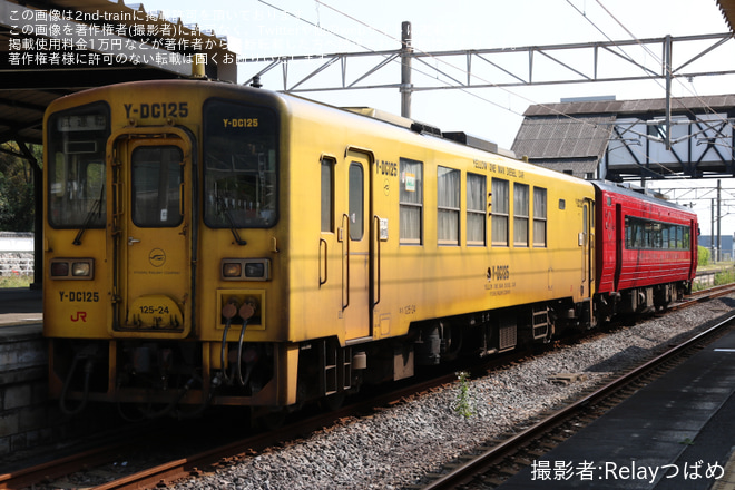 【JR九】キハ125-24小倉総合車両センター入場を杵築駅で撮影した写真
