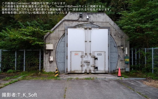 【JR東】「八甲田トンネル斜坑見学イベント」開催を大坪斜坑入り口で撮影した写真