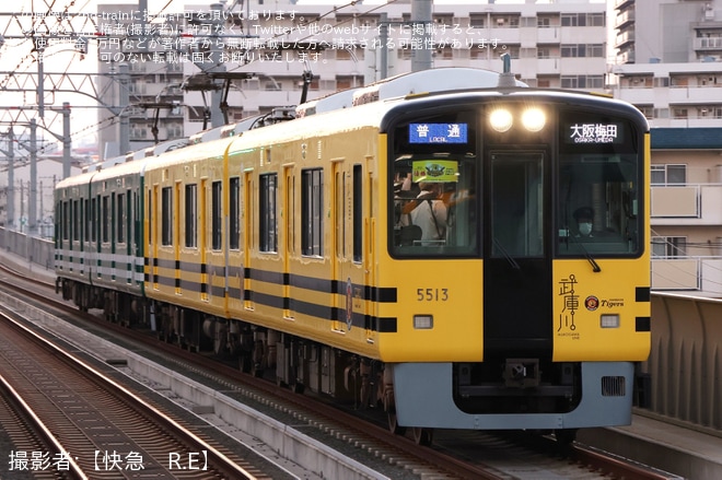 【阪神】武庫川線用車両「タイガース号」・「甲子園号」本線で特別運行を深江駅で撮影した写真