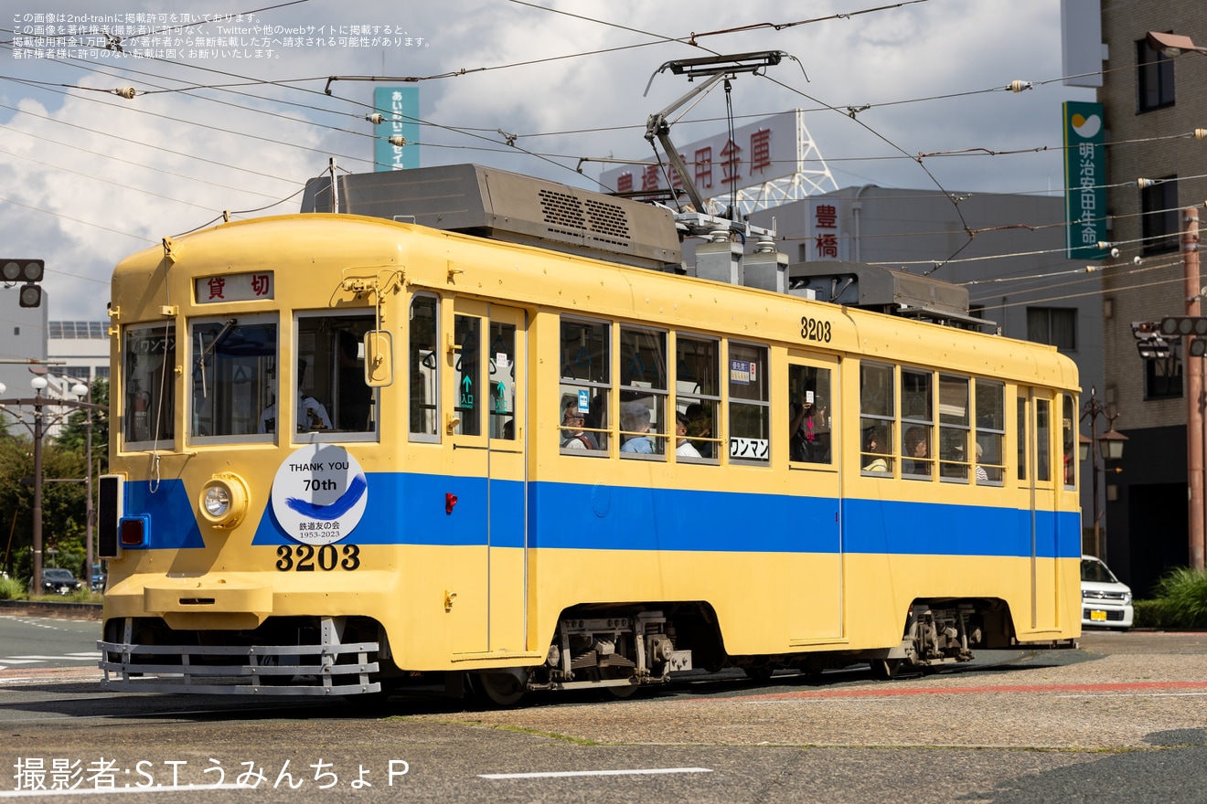 【豊鉄】「とよてつ3203号車乗っ撮り会」の拡大写真