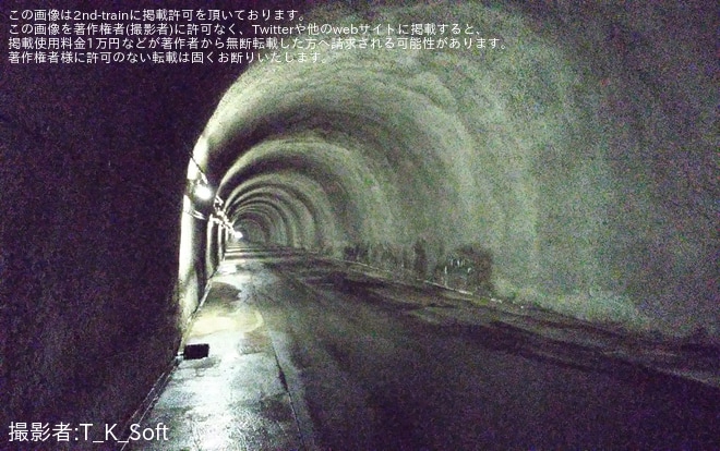 【JR東】「八甲田トンネル斜坑見学イベント」開催を大坪斜坑で撮影した写真