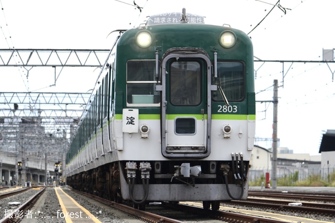 【京阪】鉄道ファンの有志による2600系2624Fの撮影会を淀車庫で撮影した写真