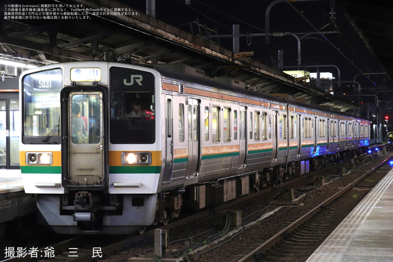 【JR海】211系5000番台K15編成が関西線で運用の拡大写真