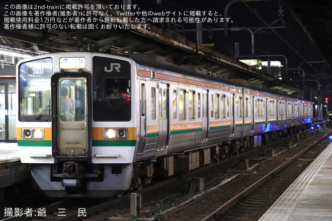 【JR海】211系5000番台K15編成が関西線で運用