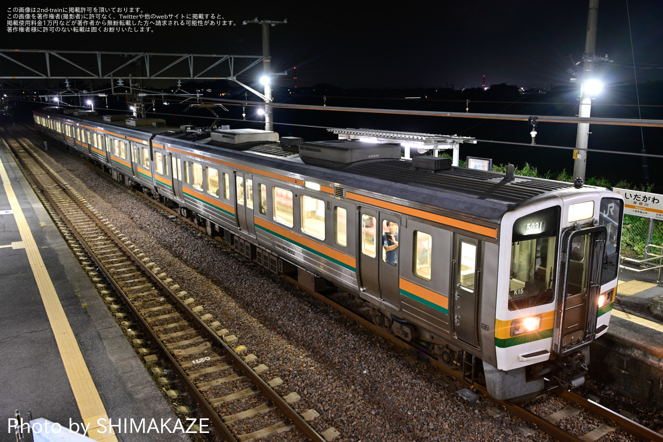 【JR海】211系5000番台K15編成が関西線で運用の拡大写真
