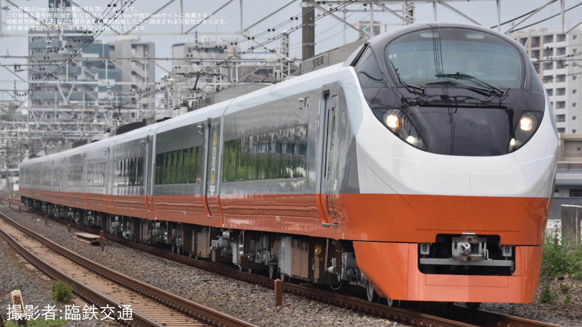 JR東】「体験王国いばらき号」運転でE657系カツK3編成(オレンジ