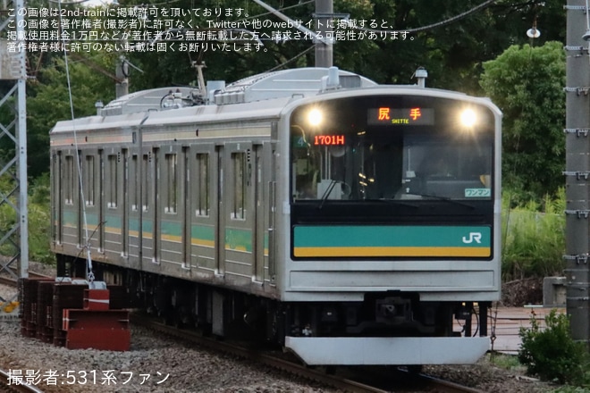 【JR東】205系W4編成が南武支線で終日運用
