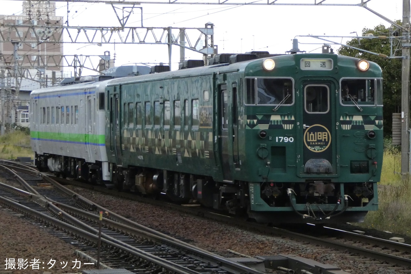【JR北】キハ40-1790+キハ40-302釧路運輸車両所入場回送の拡大写真