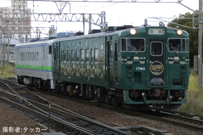 【JR北】キハ40-1790+キハ40-302釧路運輸車両所入場回送