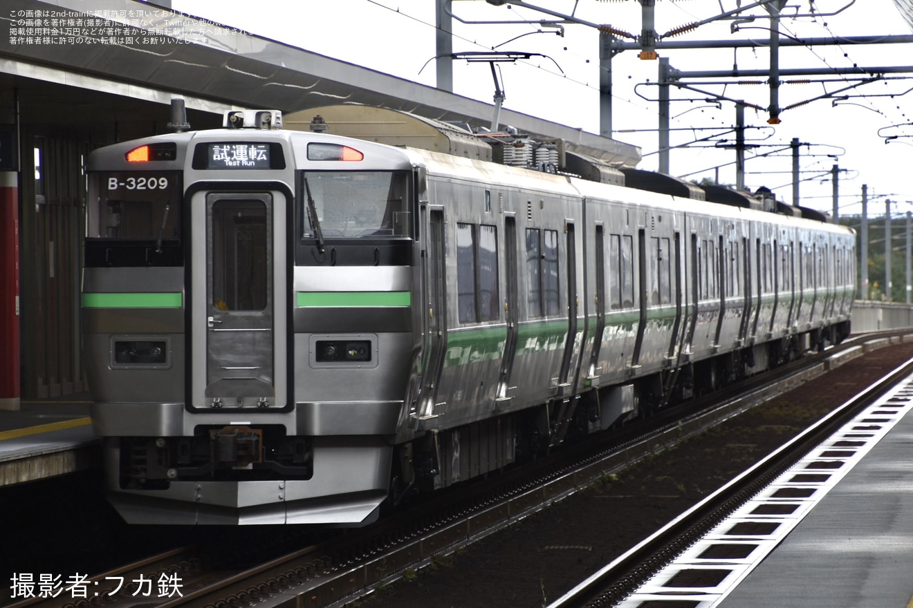 【JR北】733系B-3109+B-3209編成が苗穂工場出場試運転の拡大写真