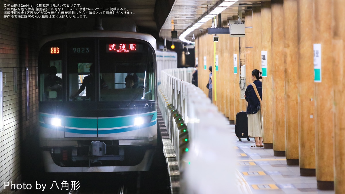 メトロ】9000系9123F 綾瀬工場出場(202310) |2nd-train鉄道ニュース