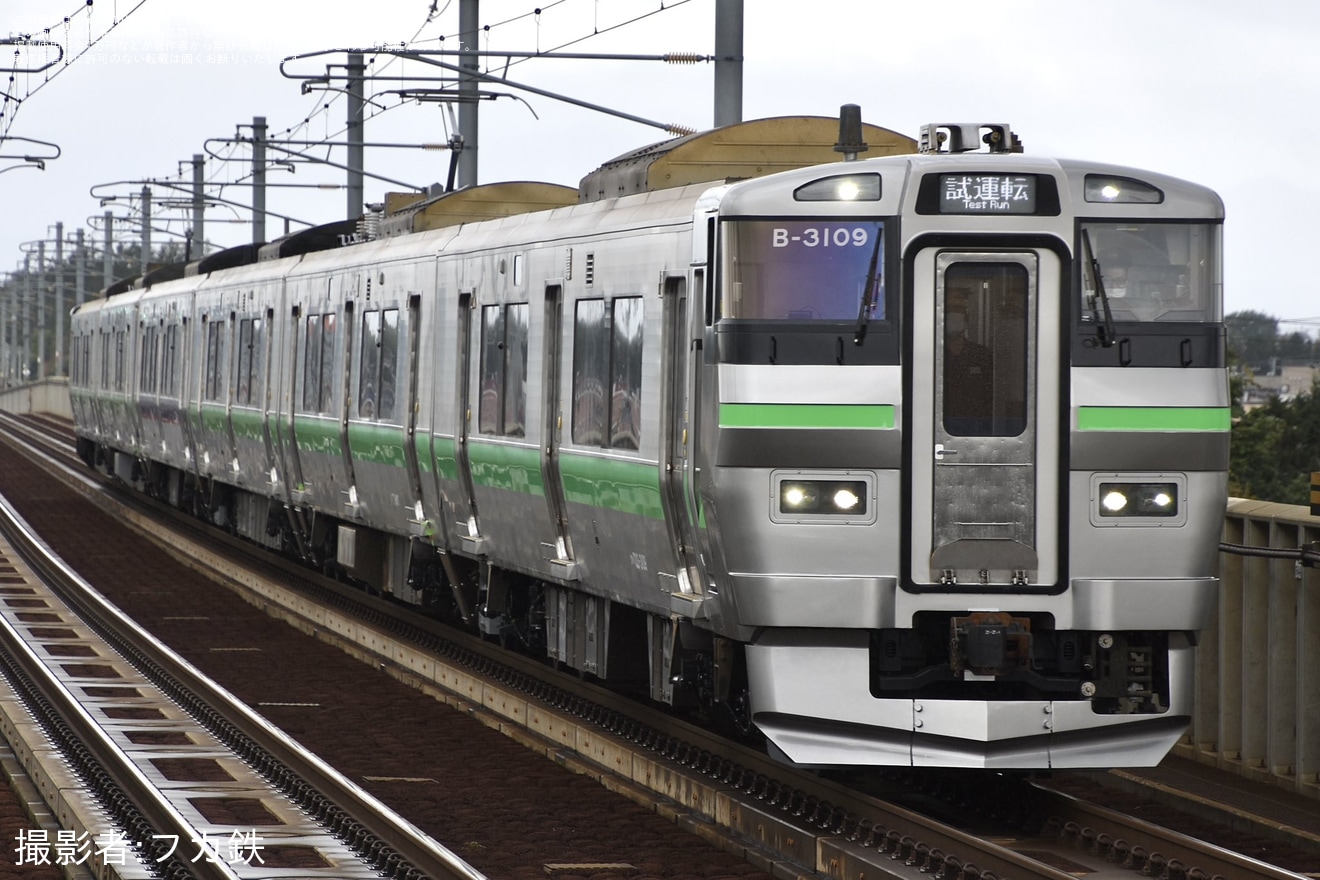 【JR北】733系B-3109+B-3209編成が苗穂工場出場試運転の拡大写真