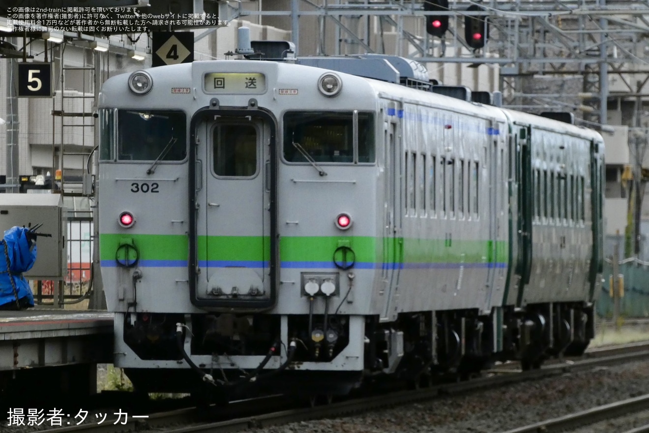 【JR北】キハ40-1790+キハ40-302釧路運輸車両所入場回送の拡大写真