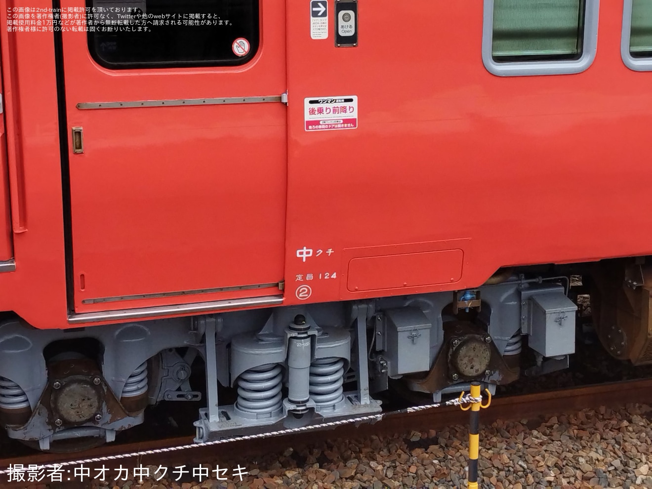 【JR西】キハ40-2075下関総合車両所本所出場試運転の拡大写真