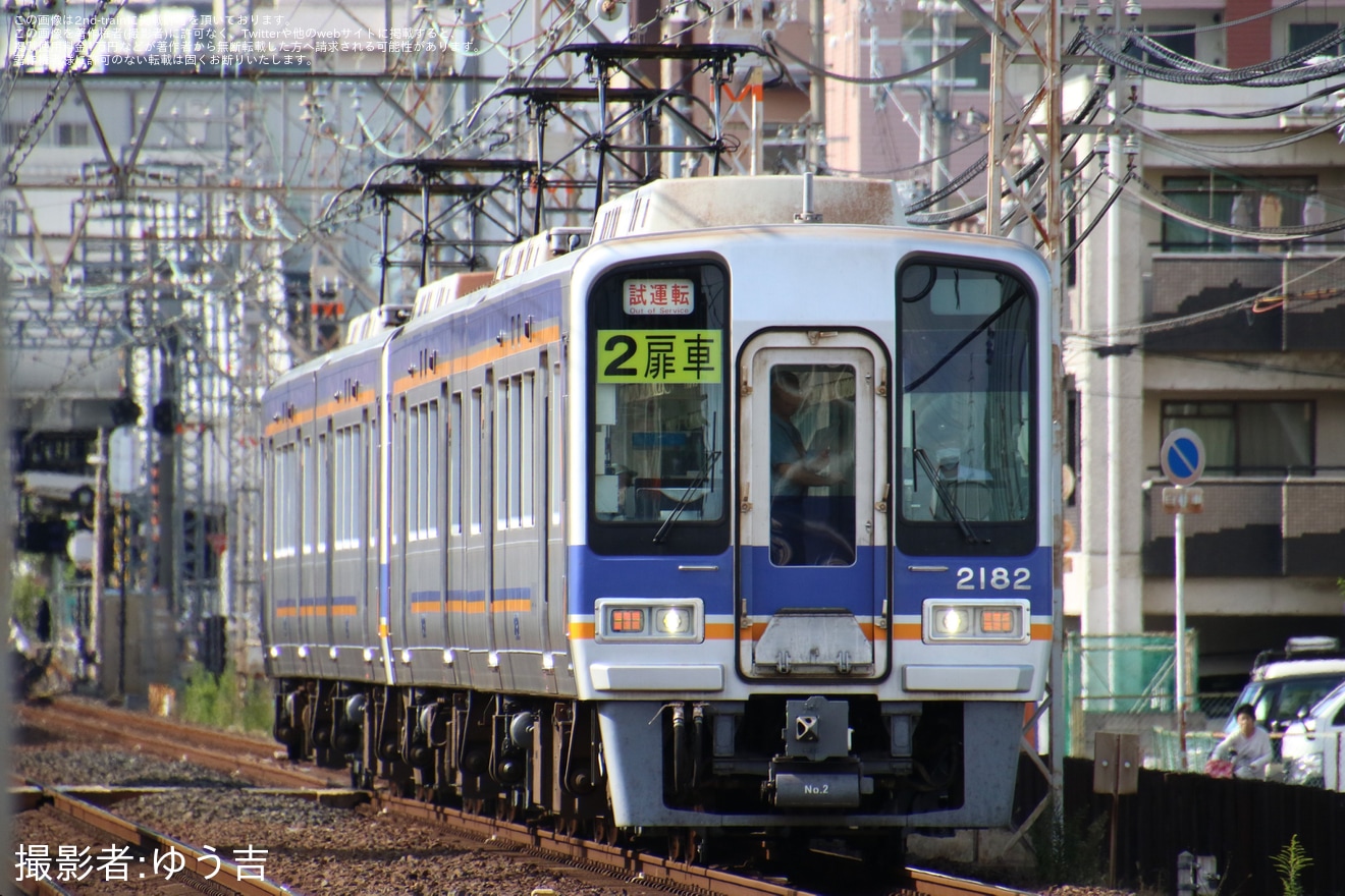 【南海】2000系2031F+2032F千代田工場出場試運転の拡大写真