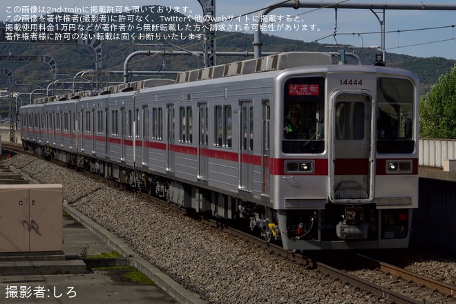 【東武】10030型11444F南栗橋工場出場試運転を栃木駅で撮影した写真