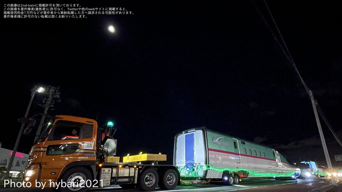 東北新幹線 起工記念 富山貨物電子連動竣工記念