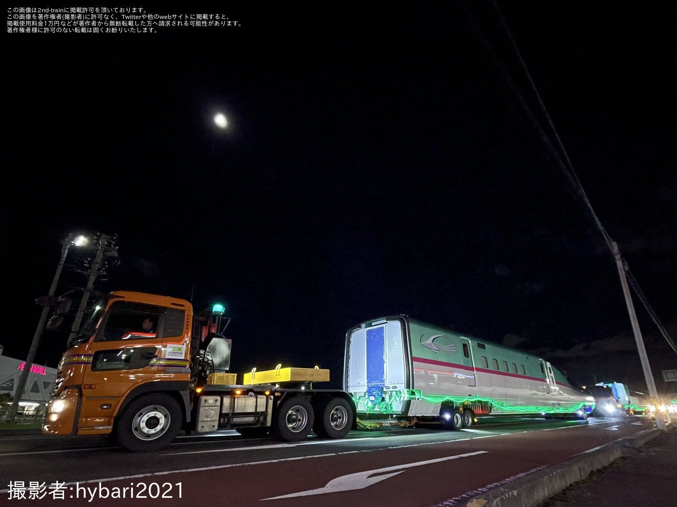 【JR東】E5系U51編成新幹線総合車両センターへ搬入・陸送の拡大写真