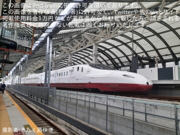 【JR九】N700S Y5編成が西九州新幹線で試運転
