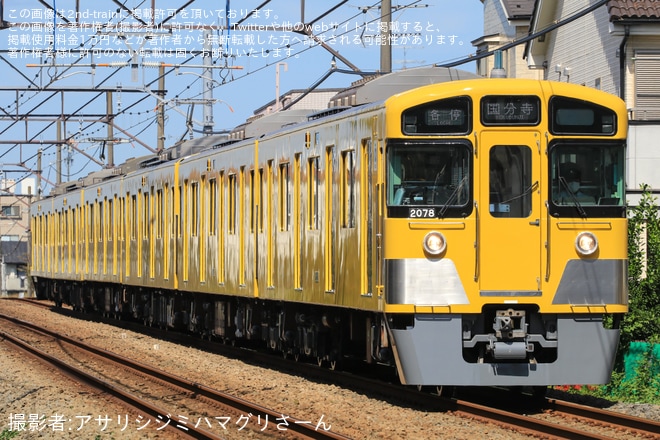 【西武】2000系2077Fが6連化され国分寺線にて運用を不明で撮影した写真