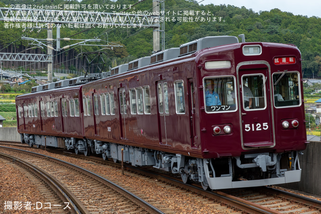 【能勢電】5100系5124F 能勢線内試運転(通常塗装化)を山下駅で撮影した写真