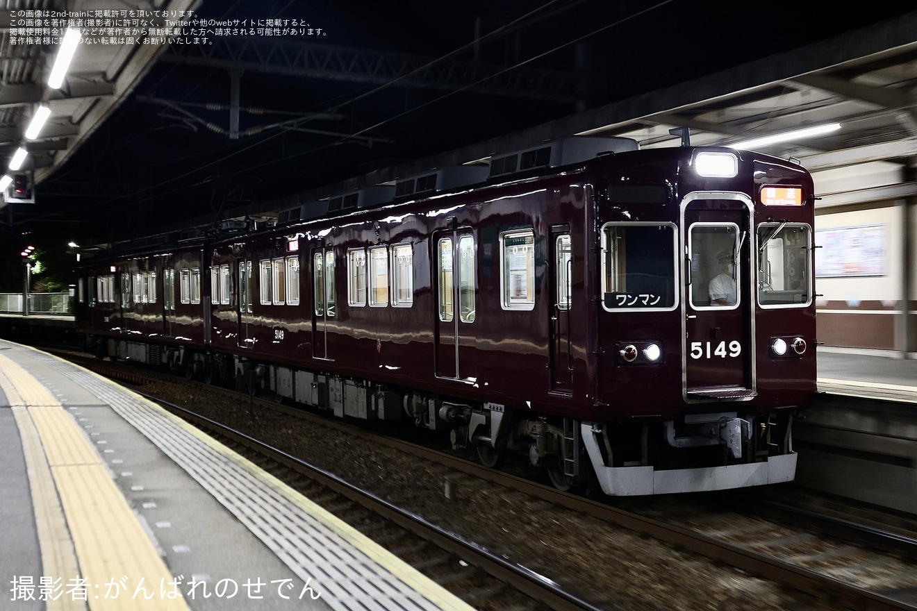 【能勢電】5100系5148Fが平井車庫へ回送の拡大写真