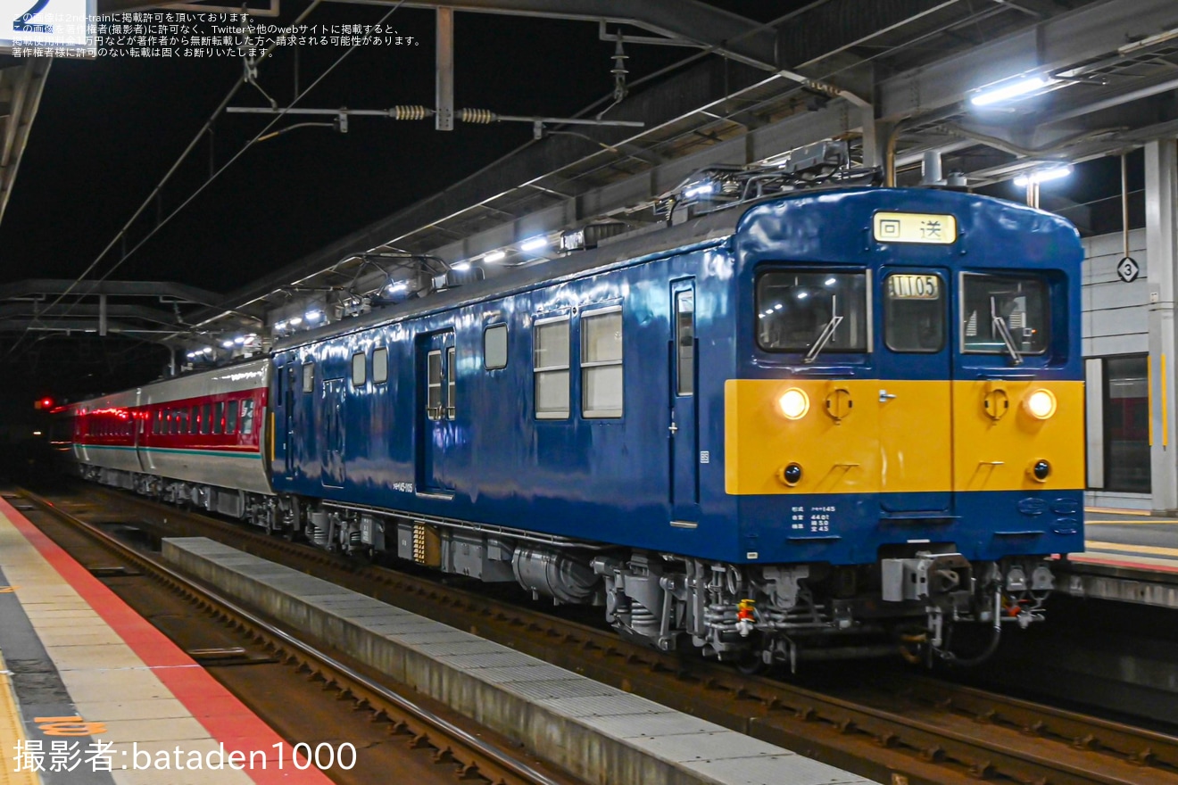 【JR西】クハ381-136＋モハ381-77＋モハ380-577後藤総合車両所本所出場回送の拡大写真