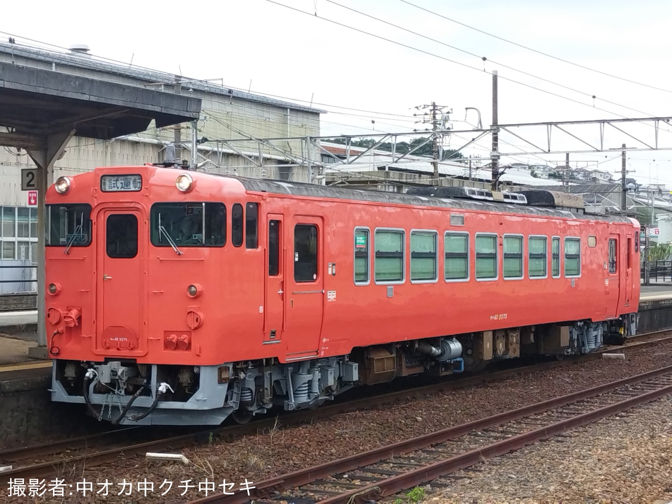 【JR西】キハ40-2075下関総合車両所本所出場試運転の拡大写真
