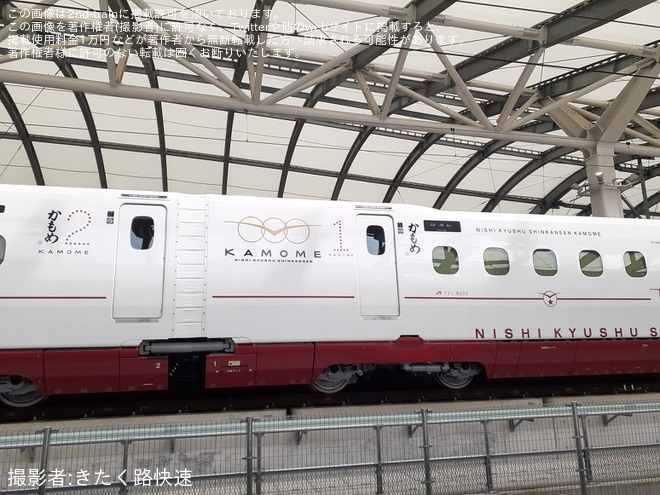 【JR九】N700S Y5編成が西九州新幹線で試運転を不明で撮影した写真