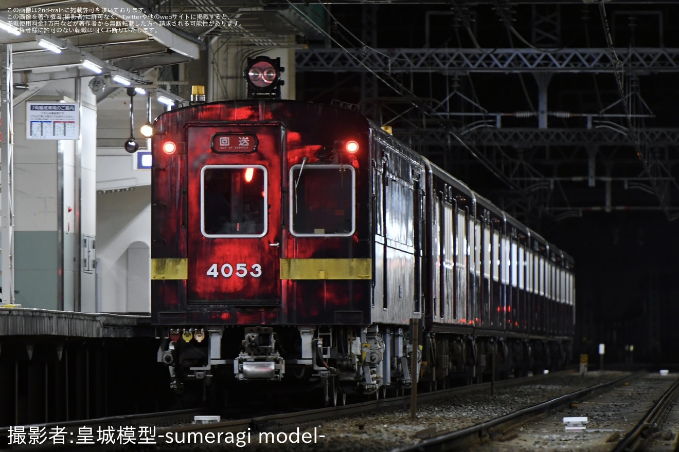 【阪急】救援車C#4053が桂車庫から正雀車庫へ回送の拡大写真