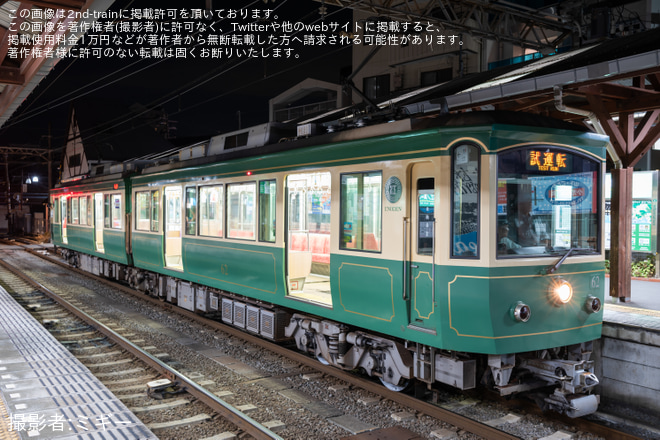 【江ノ電】20形22F 試運転(202310)を江ノ島駅で撮影した写真