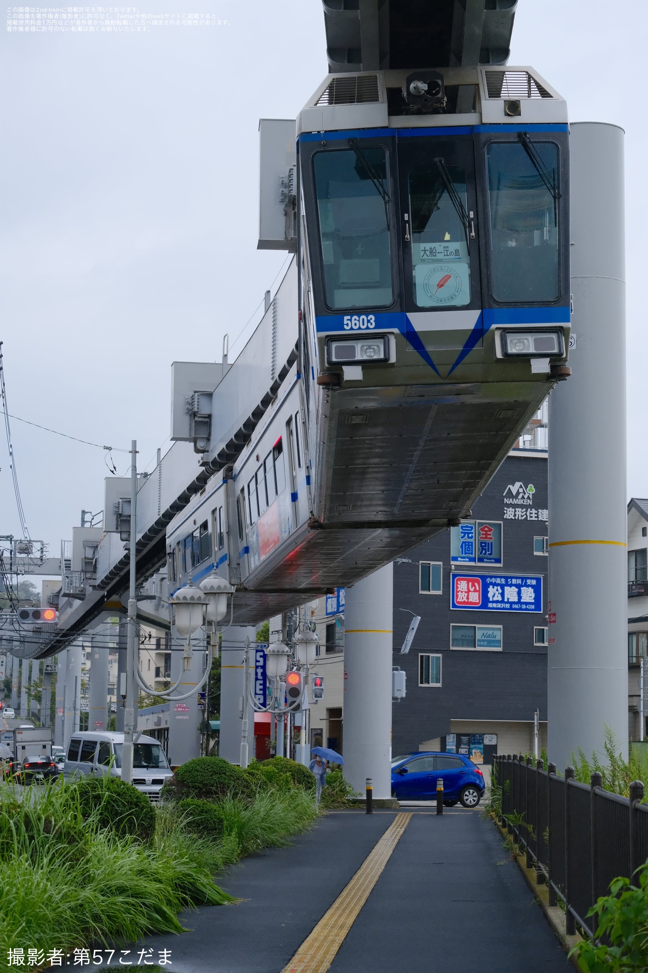 【湘モノ】5000系5603Fへ『赤い羽根』のヘッドマーク取り付けの拡大写真