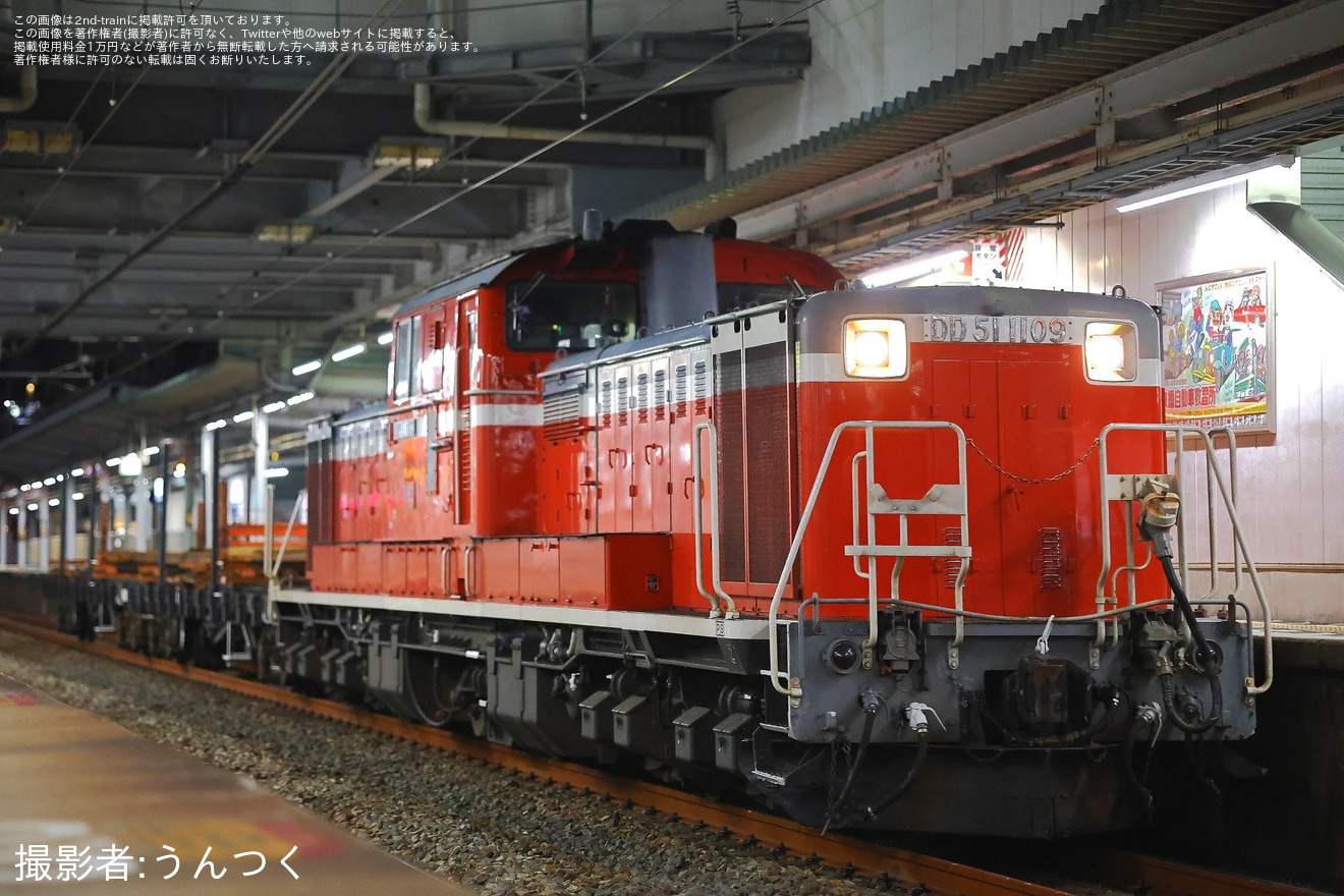 【JR西】DD51-1109牽引和田山工臨の拡大写真