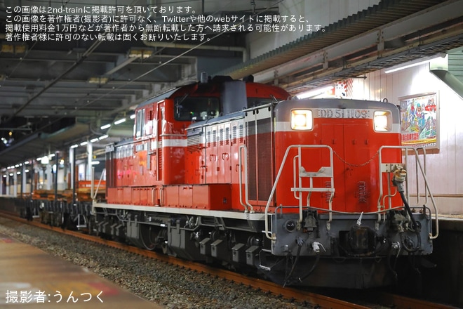 【JR西】DD51-1109牽引和田山工臨を不明で撮影した写真