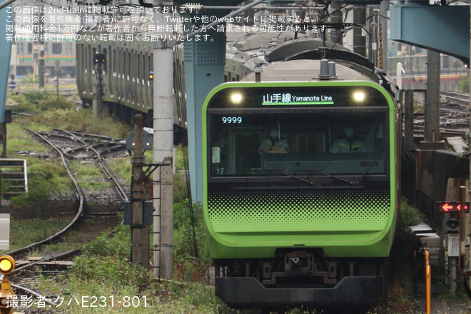 【JR東】E235系トウ17編成東京総合車両センター入場を大崎駅で撮影した写真